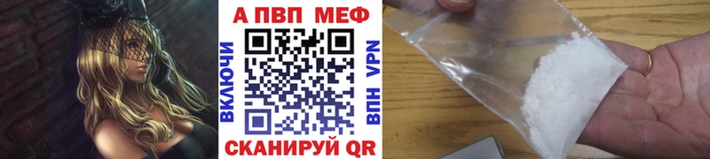 A PVP Crystall  Новоульяновск 