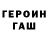 КОКАИН 97% Oleh Kostyshak