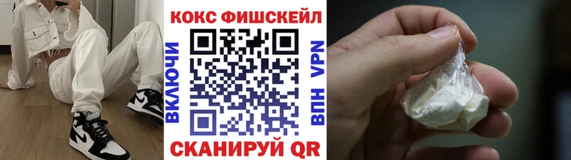 COCAIN 97%  что такое наркотик  Новоульяновск 