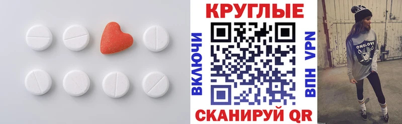 купить наркоту  это клад  ЭКСТАЗИ Cube  Новоульяновск 