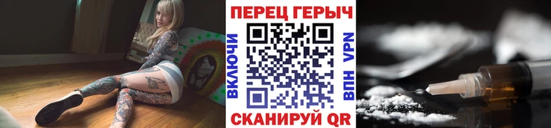 Героин белый  где купить наркоту  Новоульяновск 