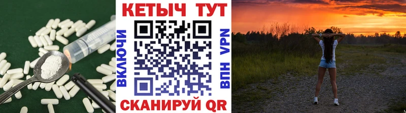 КЕТАМИН VHQ  Новоульяновск 