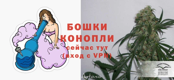 наркотики Верея