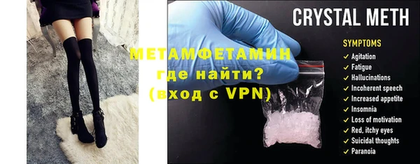 первитин Верхний Тагил