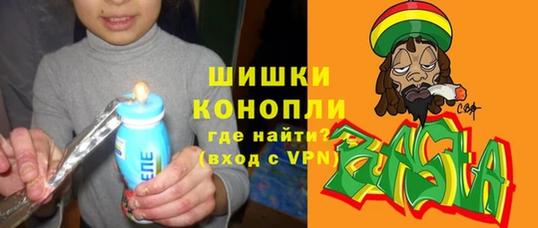 гашишное масло Волосово