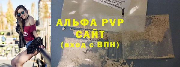 наркотики Верея