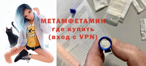 MDMA Premium VHQ Верхнеуральск