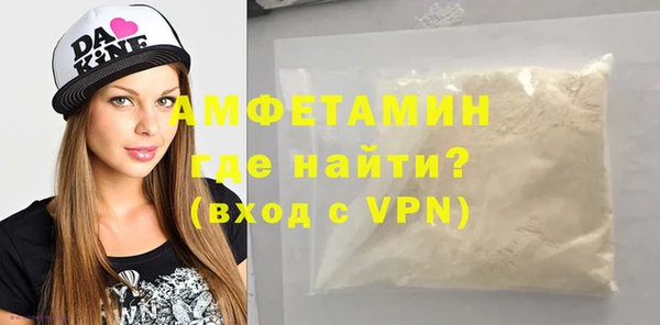 первитин Верхний Тагил