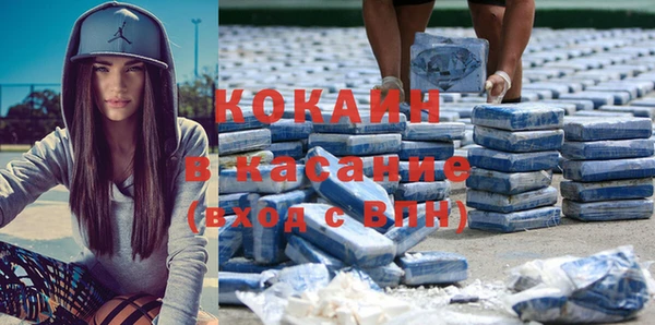 ALPHA-PVP Волоколамск