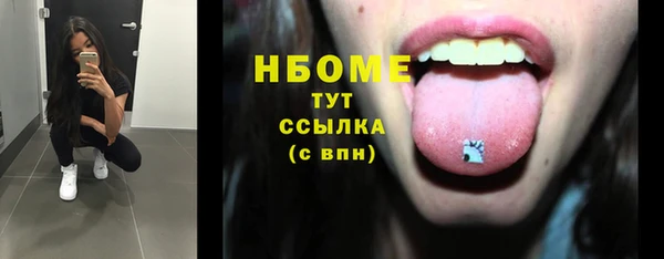 дурь Володарск