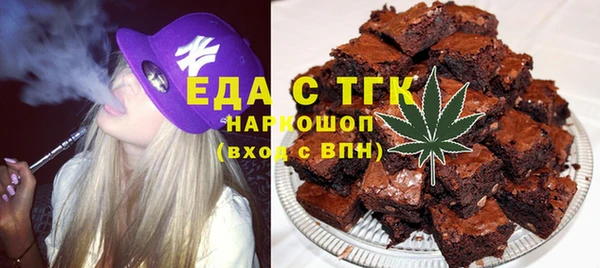 ALPHA-PVP Волоколамск
