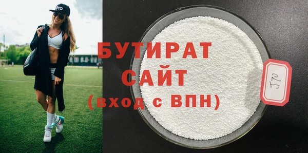 гашишное масло Волосово