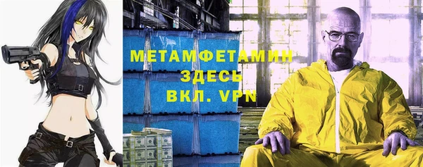 первитин Верхний Тагил