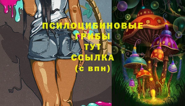 наркотики Верея
