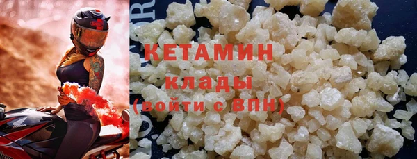 первитин Верхний Тагил