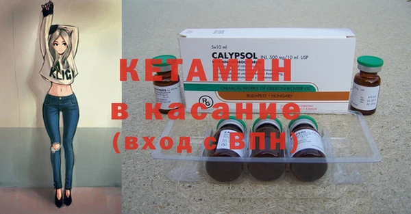 наркотики Верея