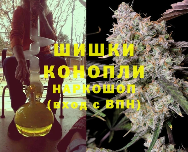 MDMA Premium VHQ Верхнеуральск