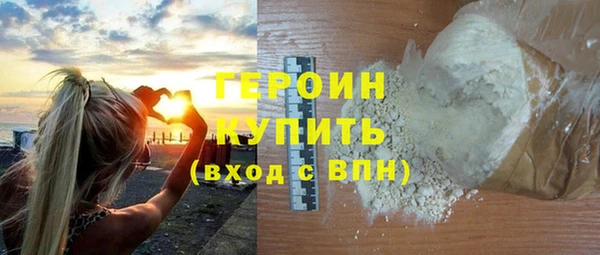 дурь Володарск