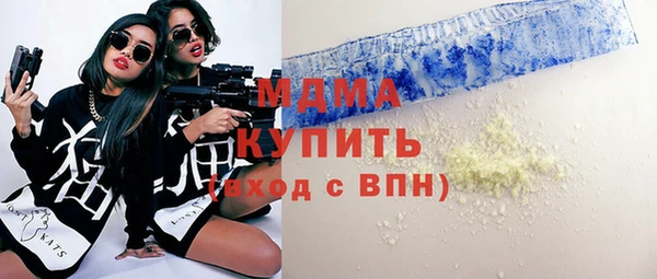 наркотики Верея