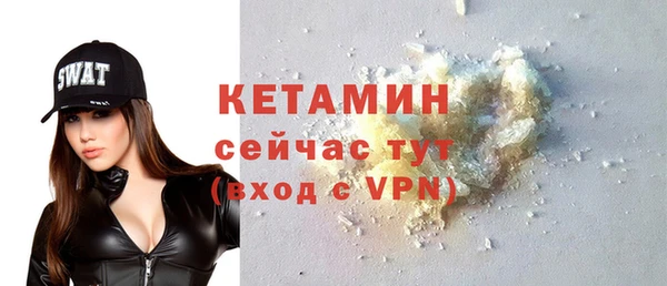 наркотики Верея