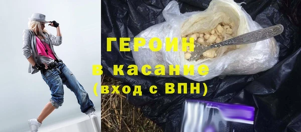 наркотики Верея