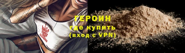 ALPHA-PVP Волоколамск