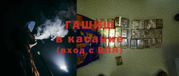 наркотики Верея
