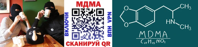 закладка  KRAKEN рабочий сайт  MDMA crystal  Новоульяновск 