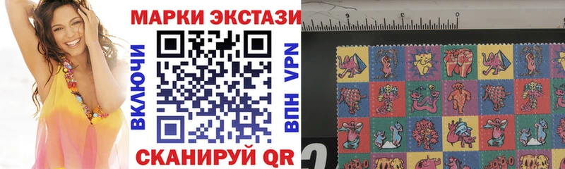 Наркотические марки 1,8мг  где можно купить   Новоульяновск 
